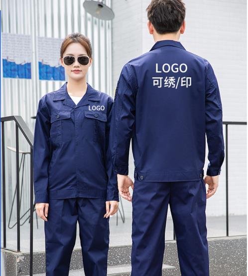 西南寬松勞保服定制廠(chǎng)家