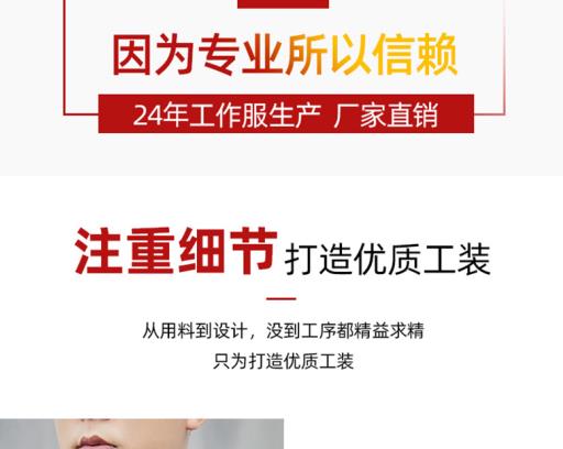 勞保服定制廠家供應(yīng)商價(jià)格哪家好