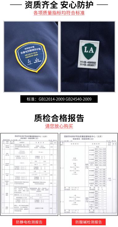 撫順哪里可以定制衣服多少錢