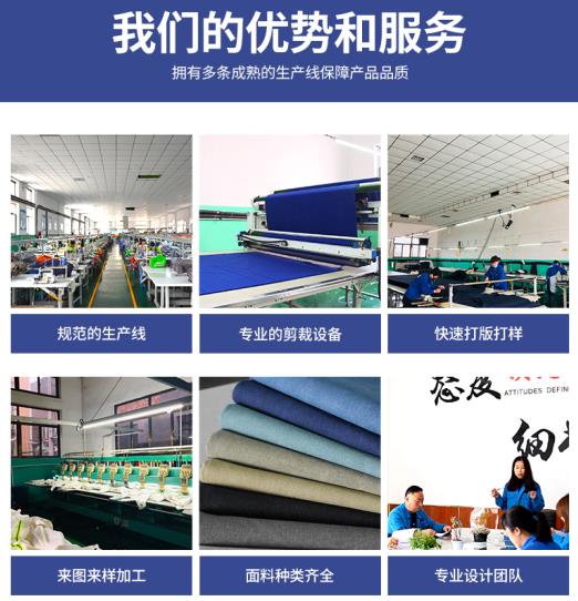 天津勞保服加工定制廠家價(jià)格哪家好