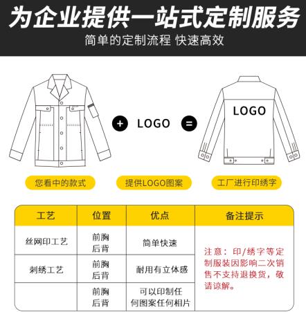 工作裝多少錢一套哪家質(zhì)量好