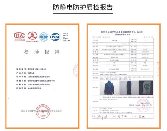 防酸堿防靜電服多少錢(qián)一套哪家有保障