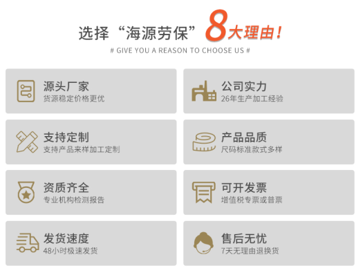 棲霞食品廠勞保服定制價(jià)格哪家好