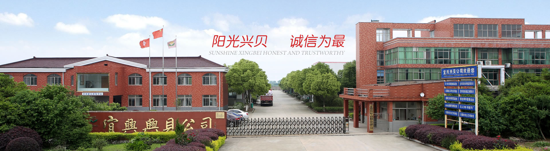 石家莊阻燃防護(hù)服去哪買