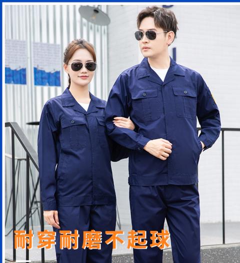 工作服定制什么價(jià)格哪家好