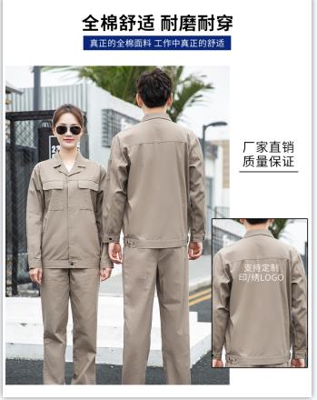 浙江勞保服定制批發(fā)廠家價(jià)格哪家好