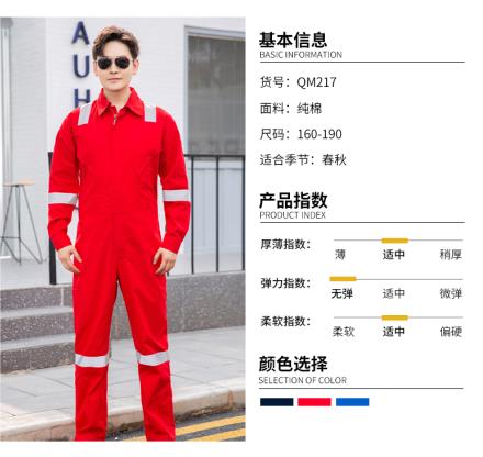 雅安勞保服定制廠家價(jià)格哪家好