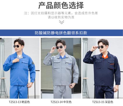 巢湖純棉工作服廠：品質(zhì)保證，服務至上