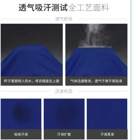 棲霞食品廠勞保服定制價(jià)格哪家好