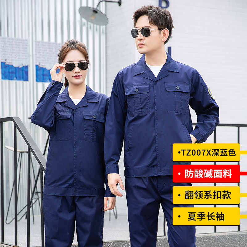 防酸堿服為什么檢測(cè)報(bào)告很重要？